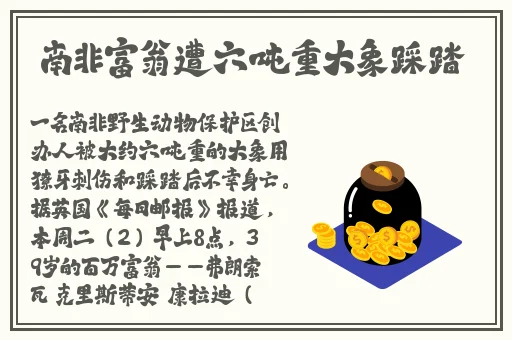 8008幸福宝官网入口