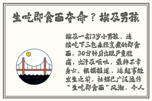 天美麻花星空果冻