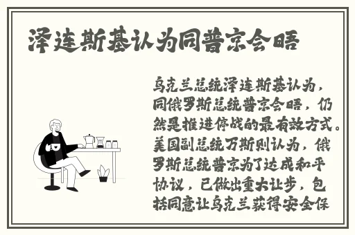 宝贝你的小白兔又长大了